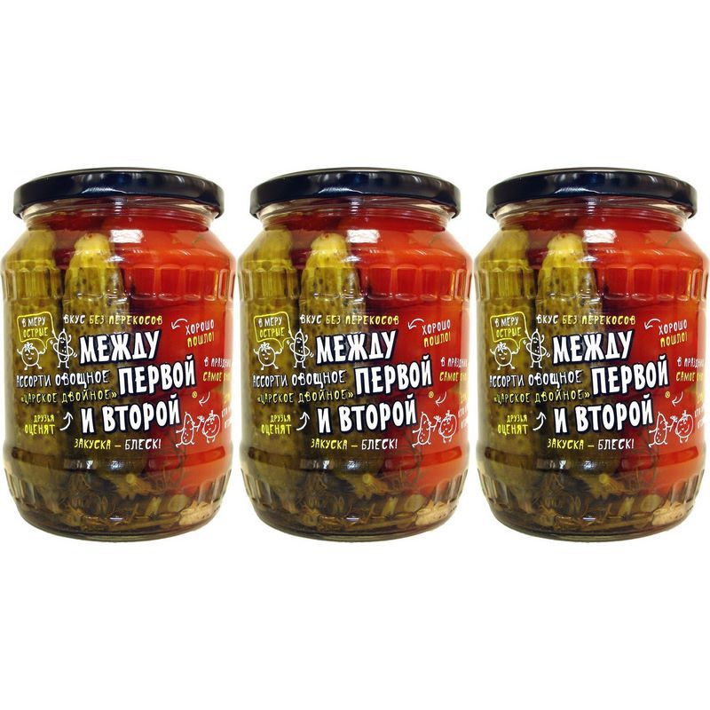 Между первой и второй Ассорти "Царское двойное", маринованное, 680 г, 3 шт