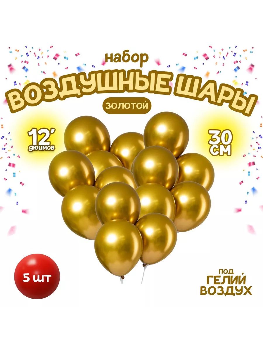 Тд шар. Тд шар