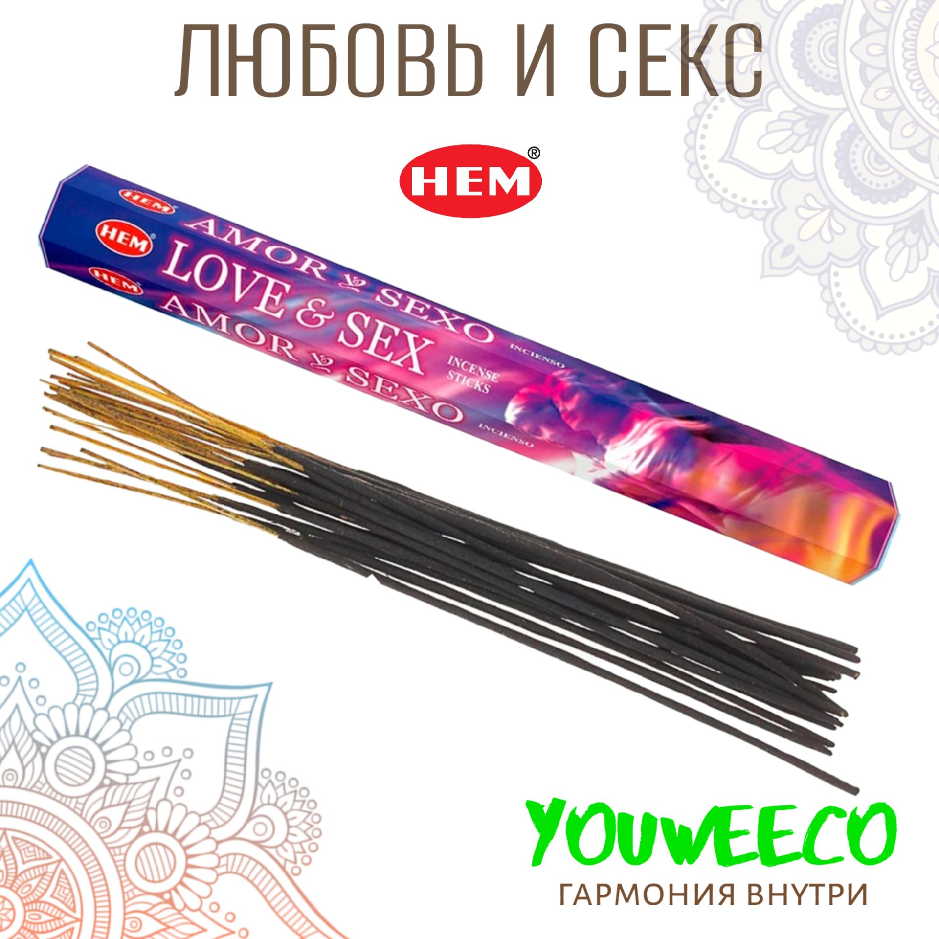 Благовония HEM incense youweeco Hem черный купить по низкой  