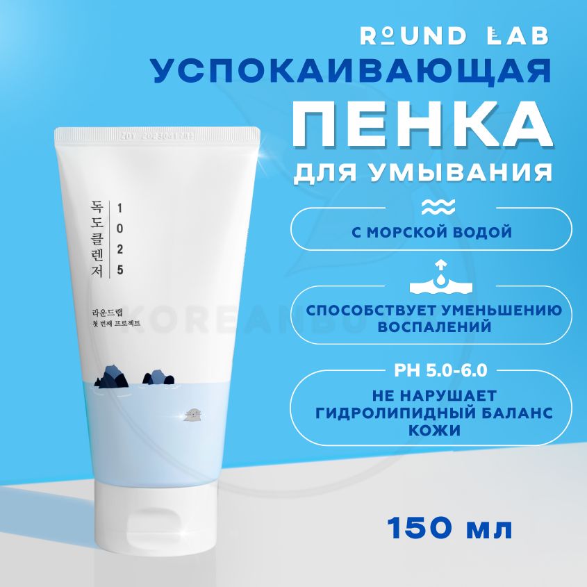 Очищающая пенка для...