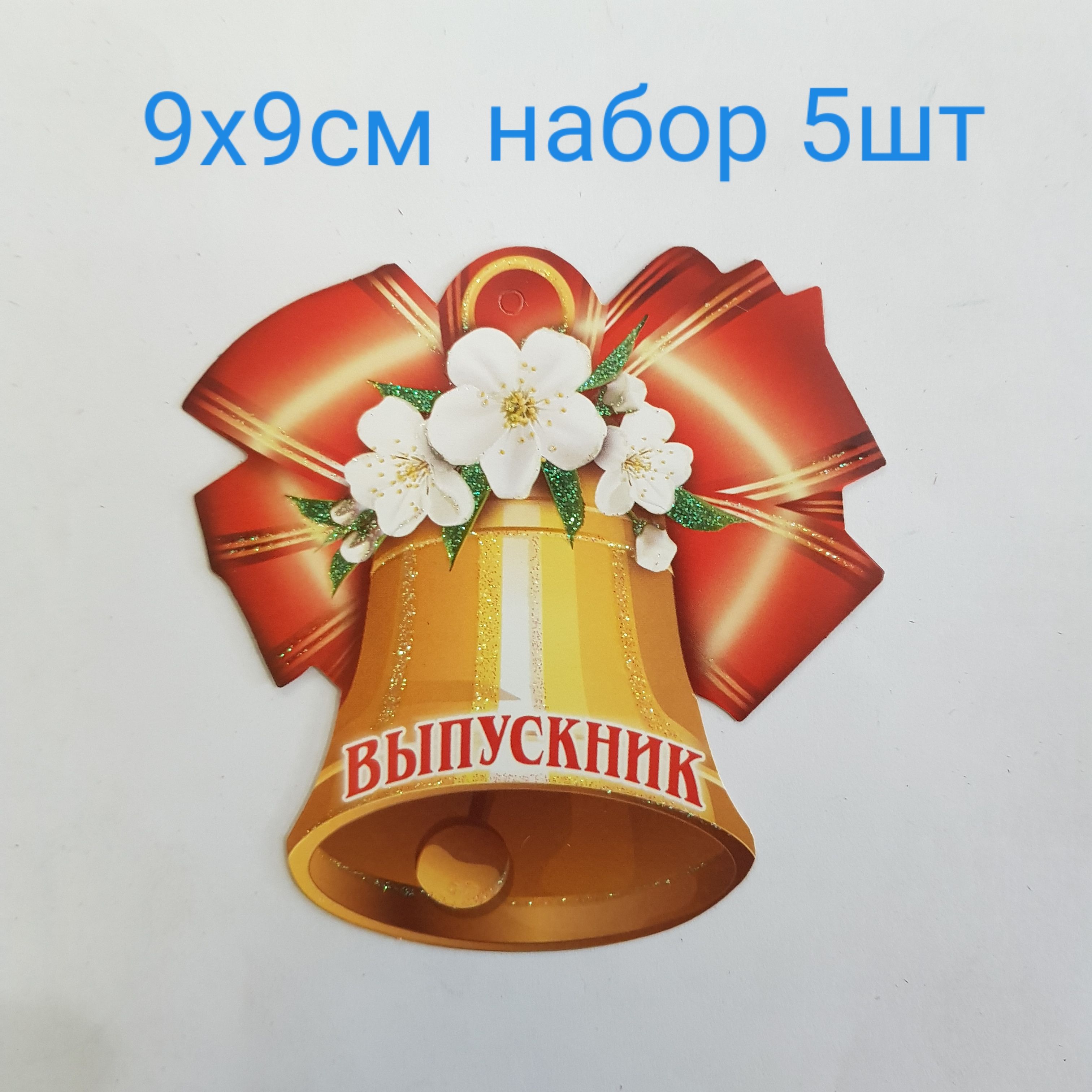 Открытка выпускнику