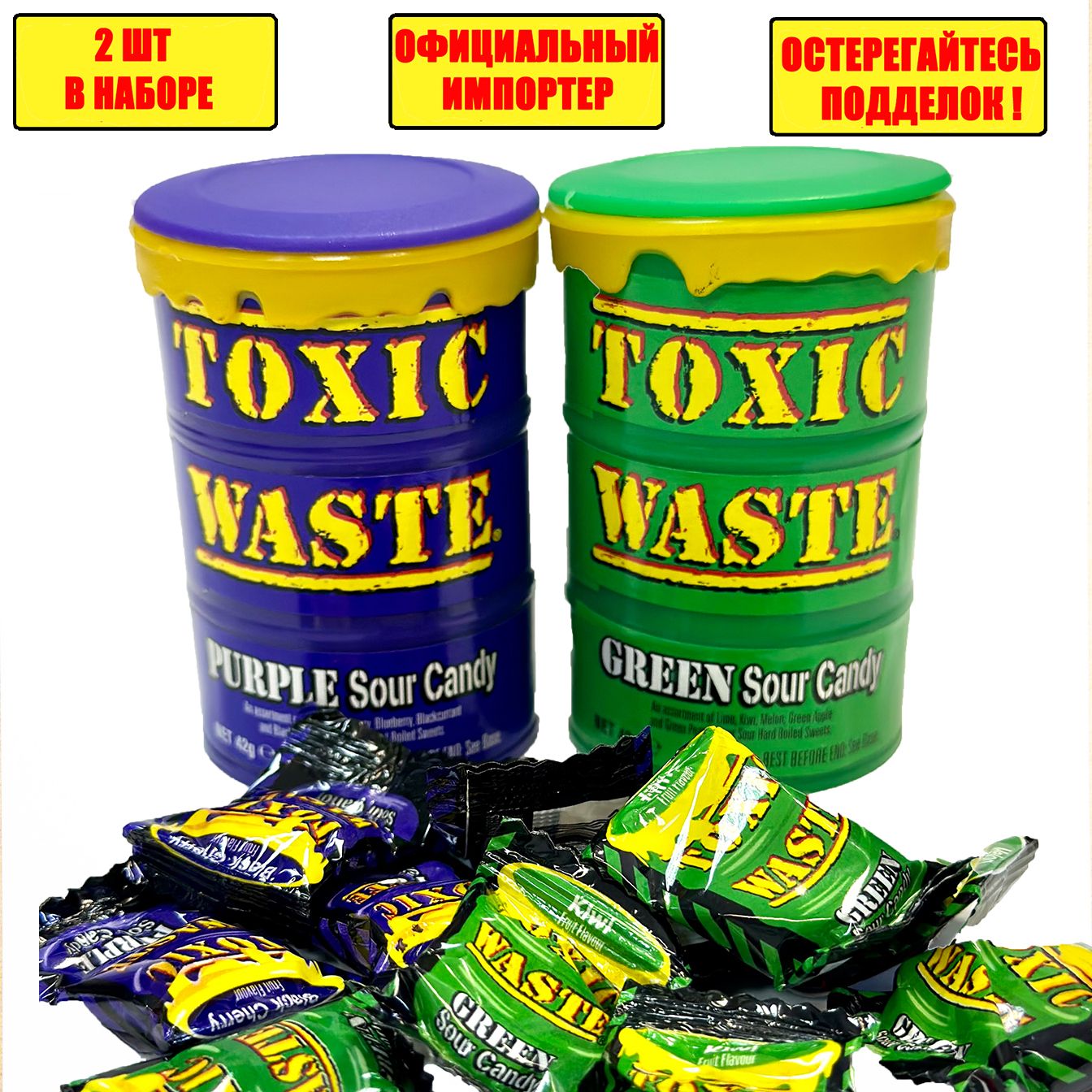 Toxic waste конфеты