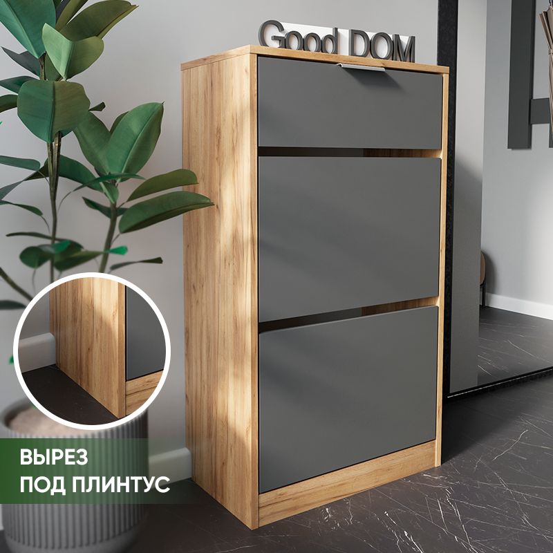 Good-дом,всевдомОбувница,ЛДСП,55х29х97см