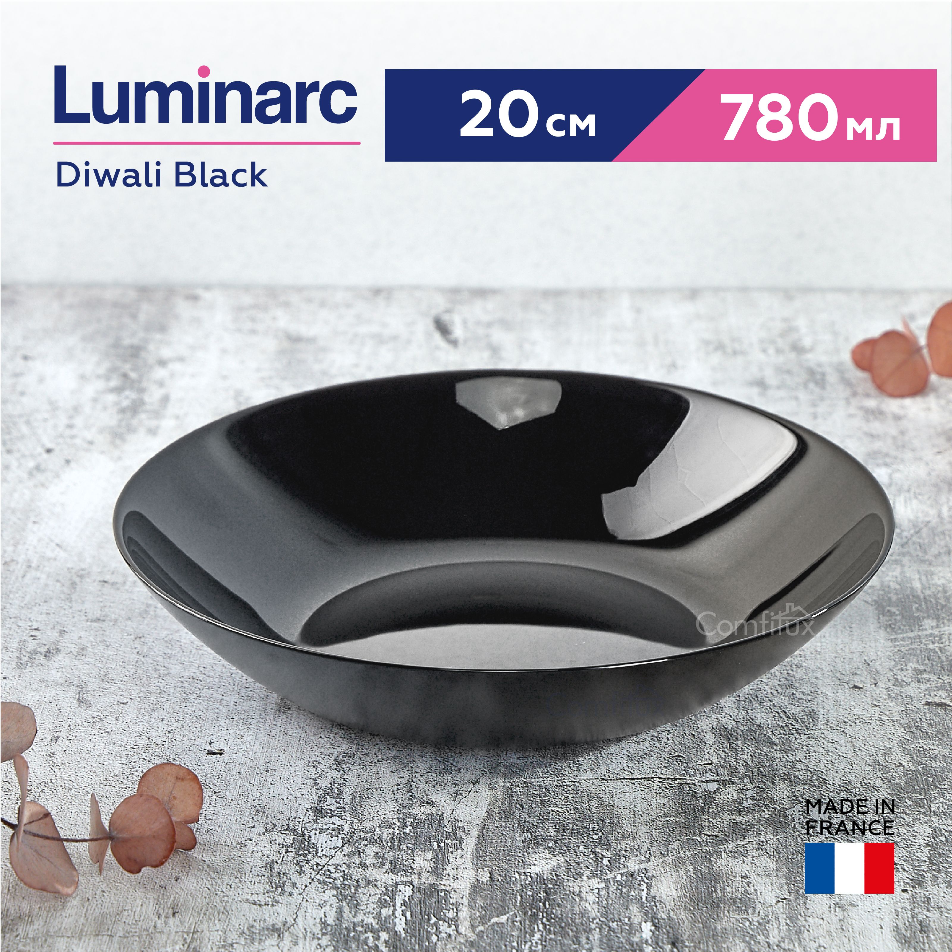 ТарелкаглубокаяLuminarcDiwaliBlackдлясупа,20см,780мл