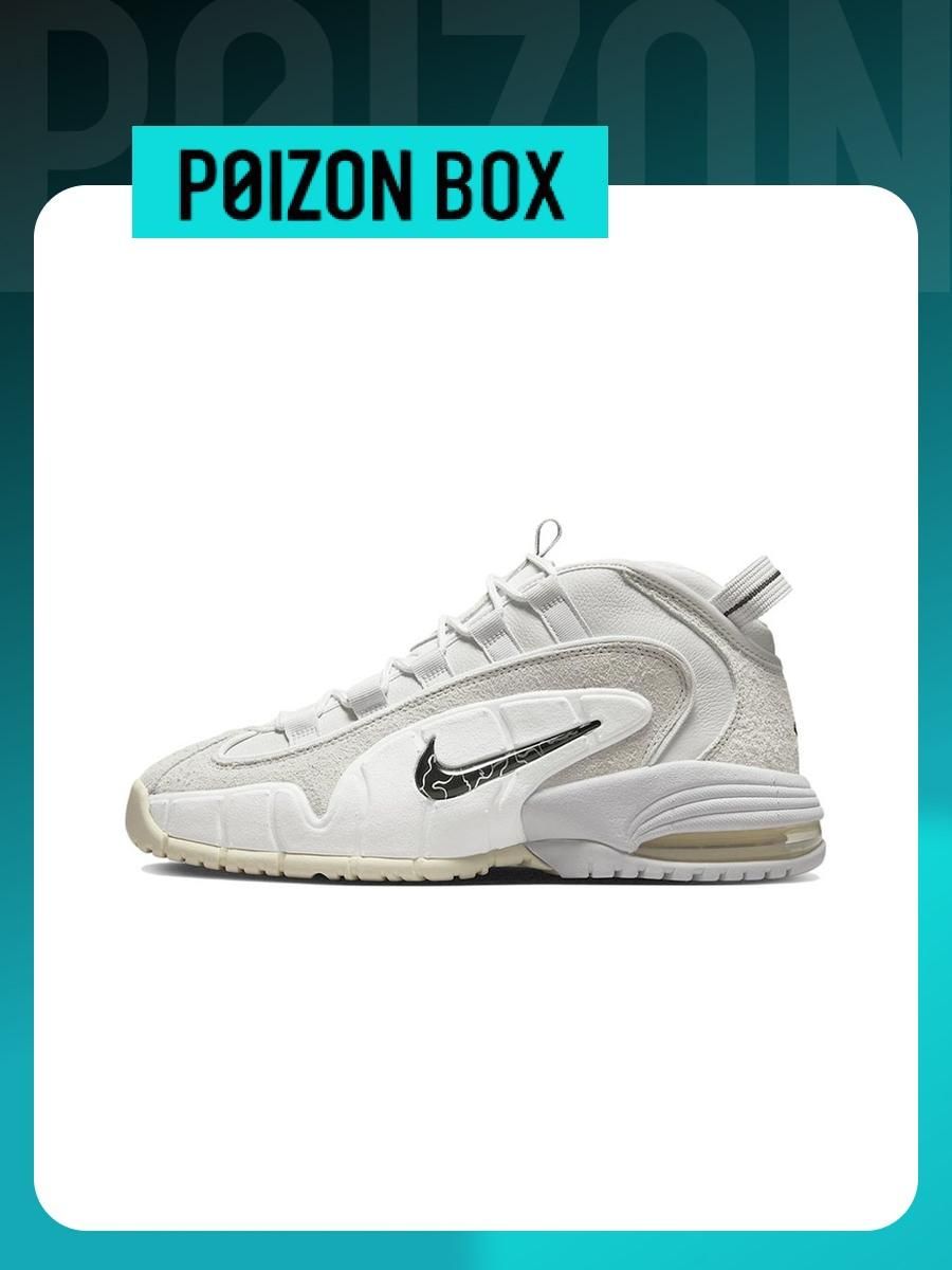 White air max penny hotsell