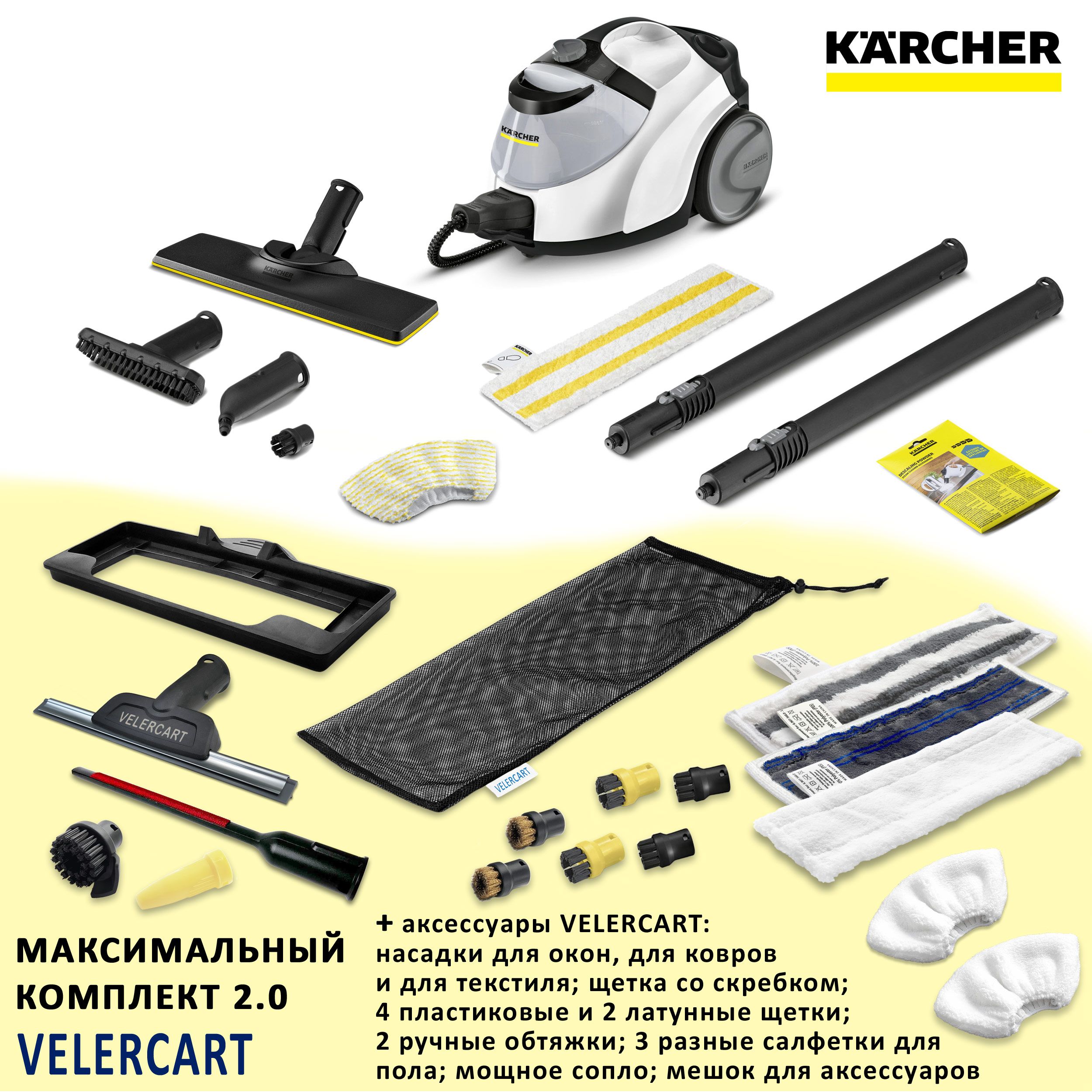 Пароочиститель Karcher SC 5 EasyFix_3532, белый, серый, 2200 Вт, Дозалив  воды, Вертикальное отпаривание купить по низкой цене с доставкой в  интернет-магазине OZON (1375000641)