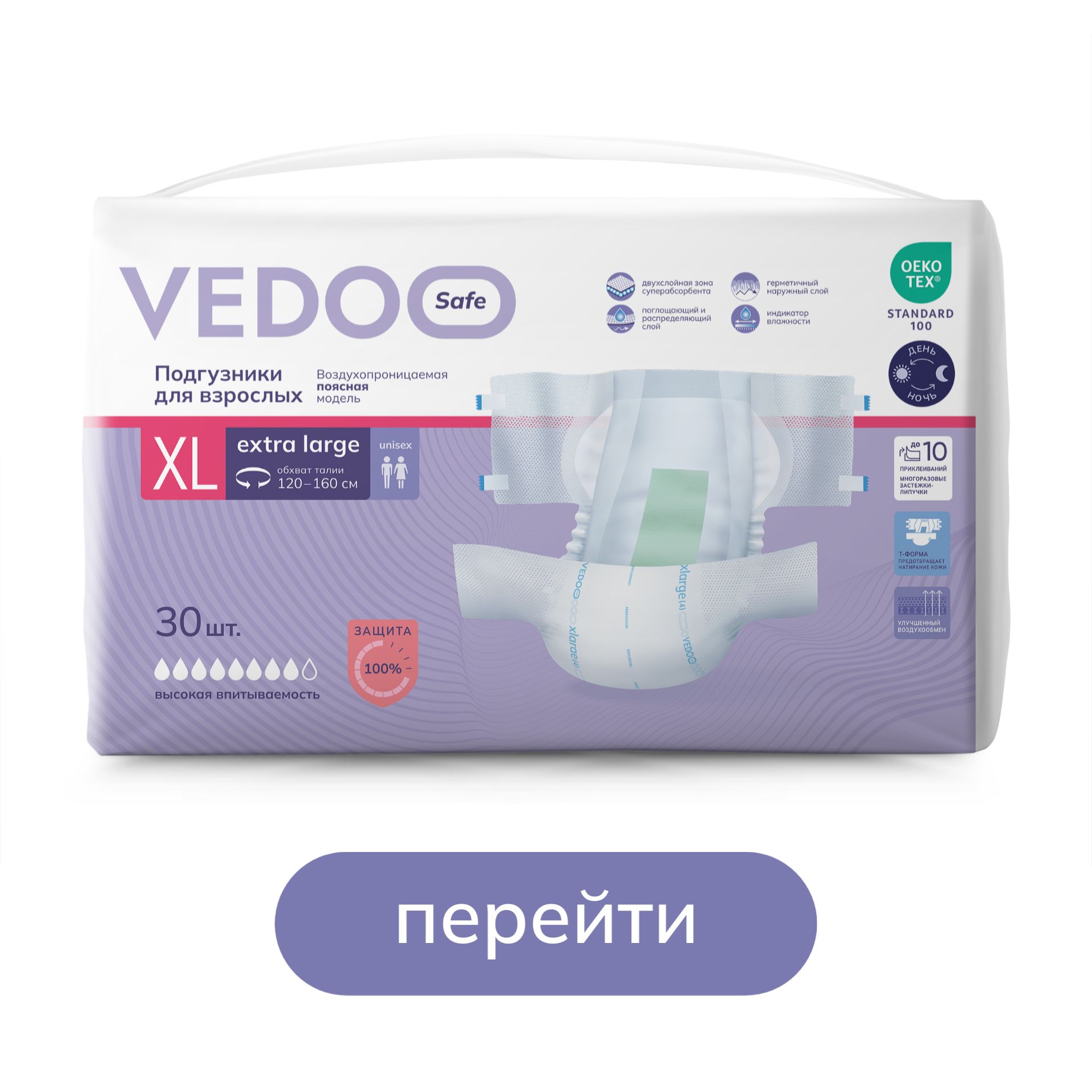 Ortonica XS 308 Ходунки медицинские В ПАКЕТЕ двухуровневые для реабили(图15)