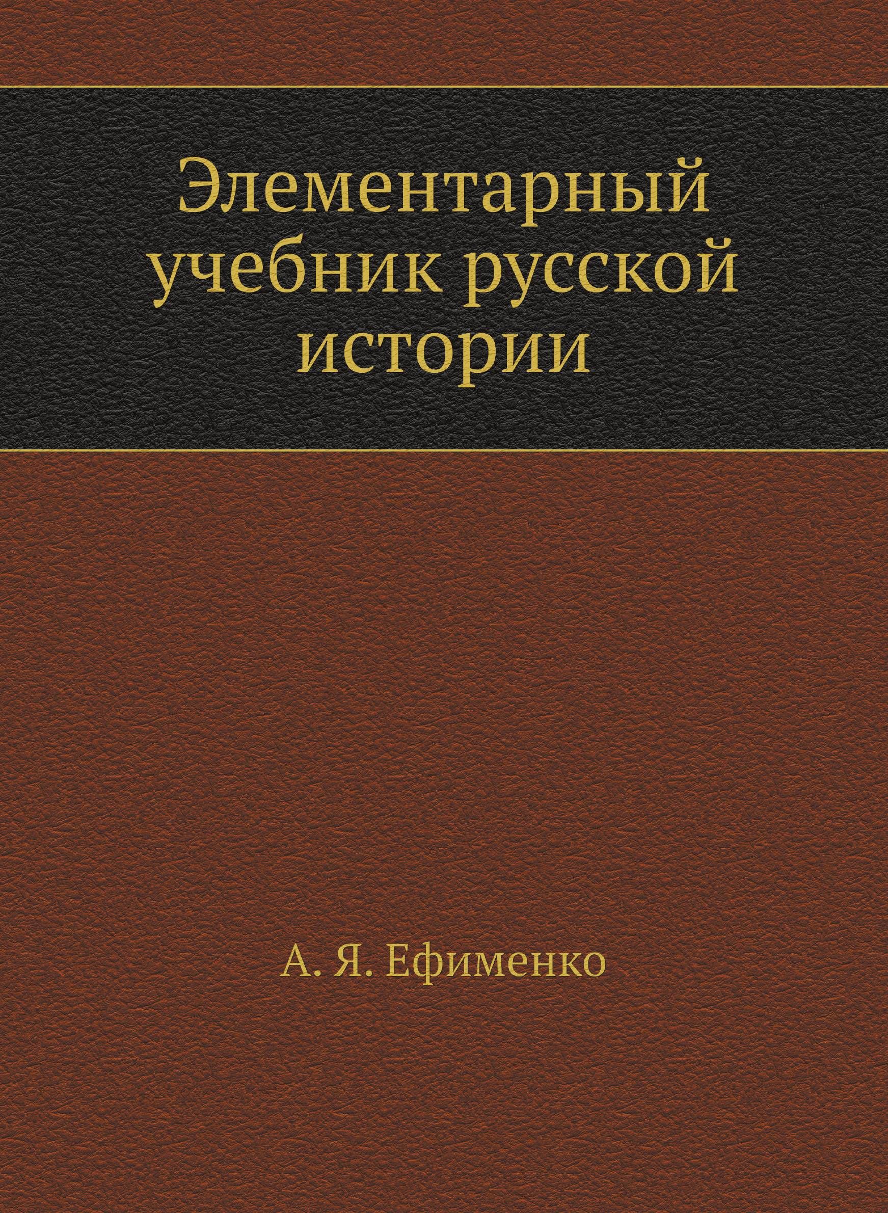 Десять Дней Которые Потрясли Мир Книга Купить