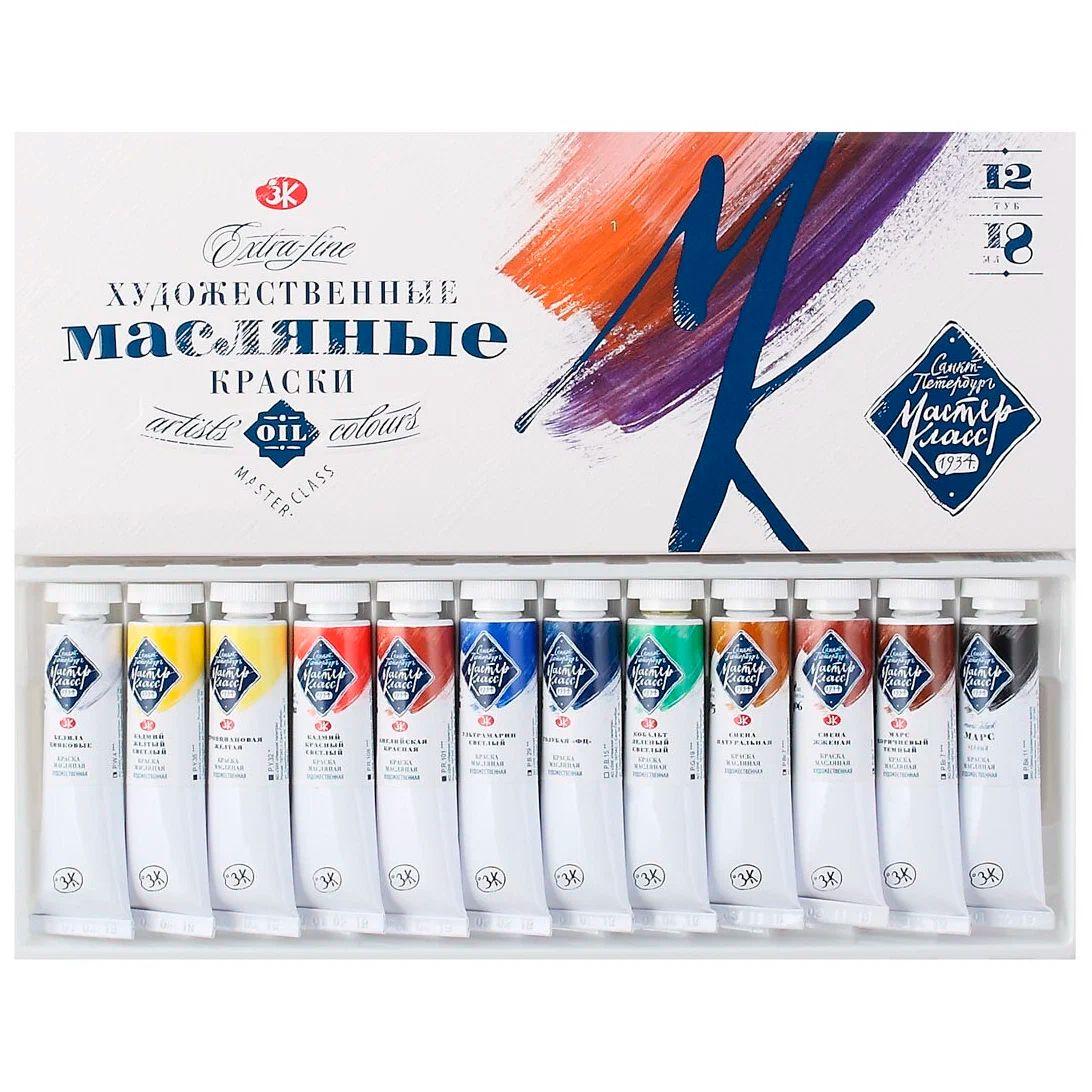 Краски художественная мастер класс. Набор масло мк 12*18 мл картон. краска масляная 18 мл, 12 цветов невская палитра 1141001. невская палитра мастер класс масляные краски. краска масляная невская палитра 12.