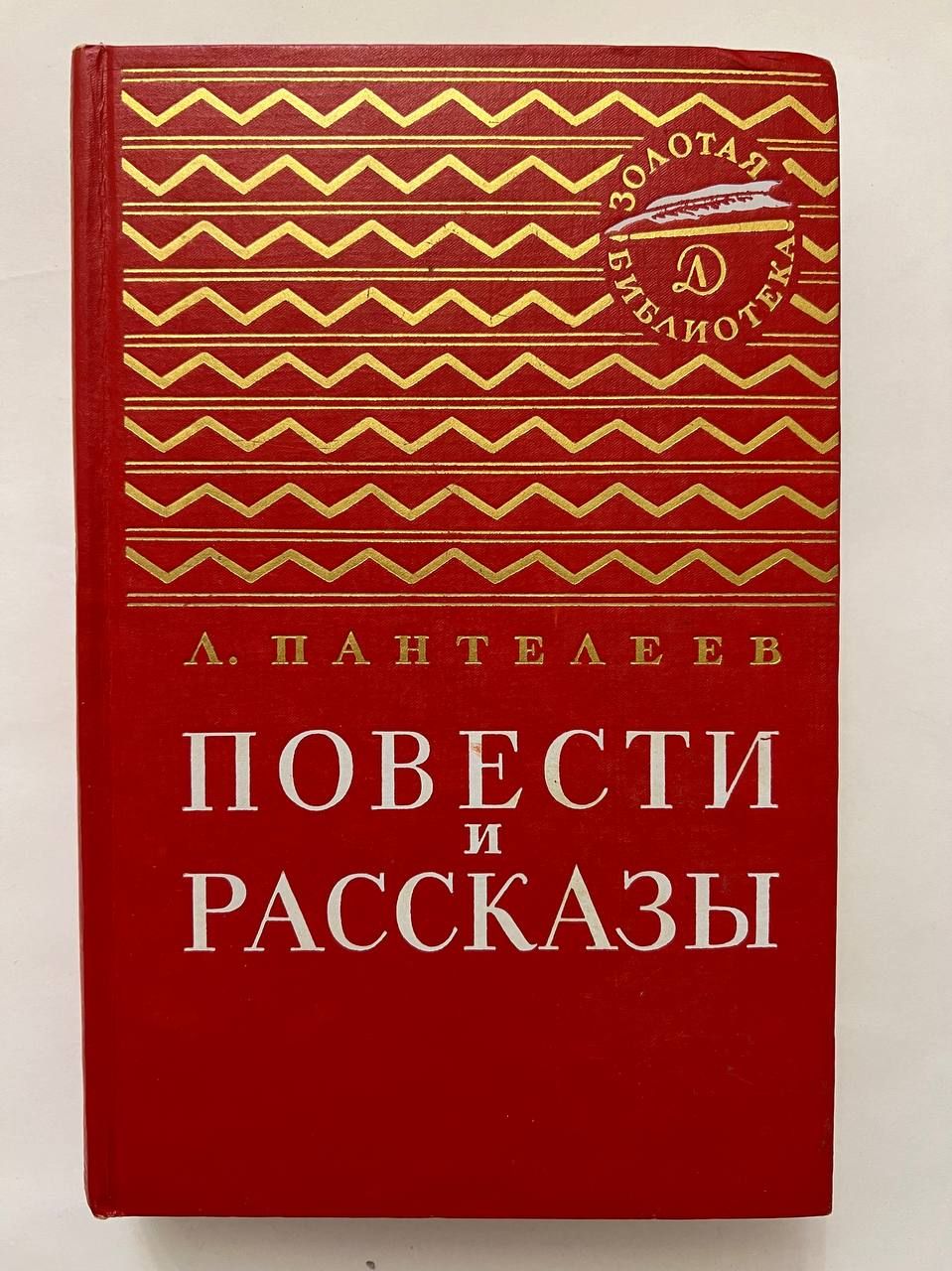 Каталог рассказов. Каталог исторический. Каталог рассказов. Каталог рассказов. Каталог произведений искусства.