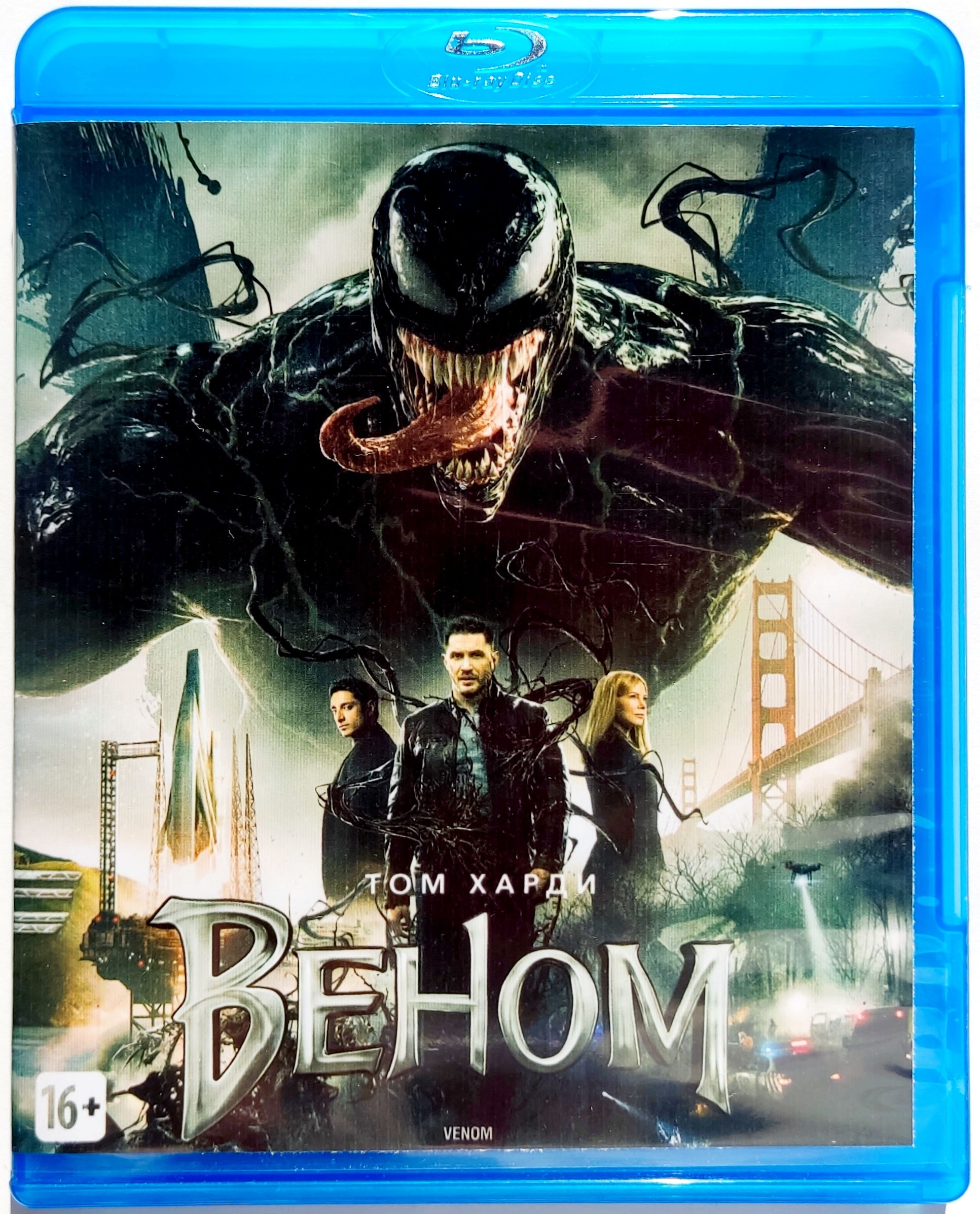 4K Ultra HD Blu-ray. Веном. Фильм 2018 года. Фантастика, боевик, триллер,  комикс, супергерой. - купить с доставкой по выгодным ценам в  интернет-магазине OZON (1329864629)