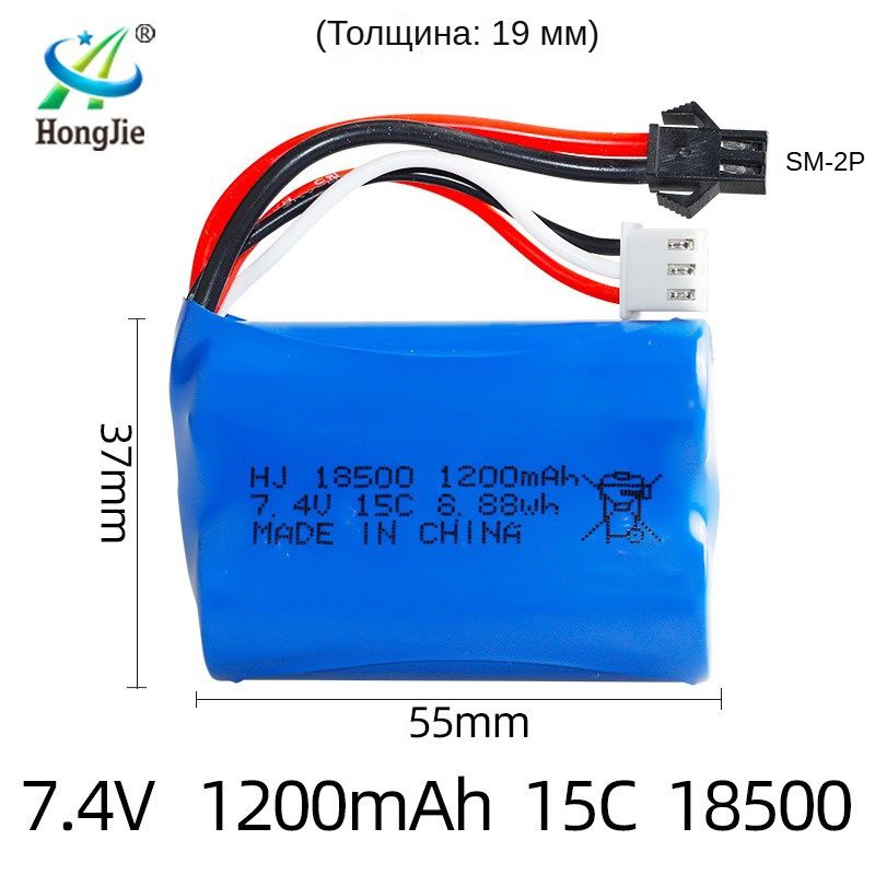 АккумуляторLi-Ion7.4V18500,1200mAh15C,разъемSM-2P,1шт.