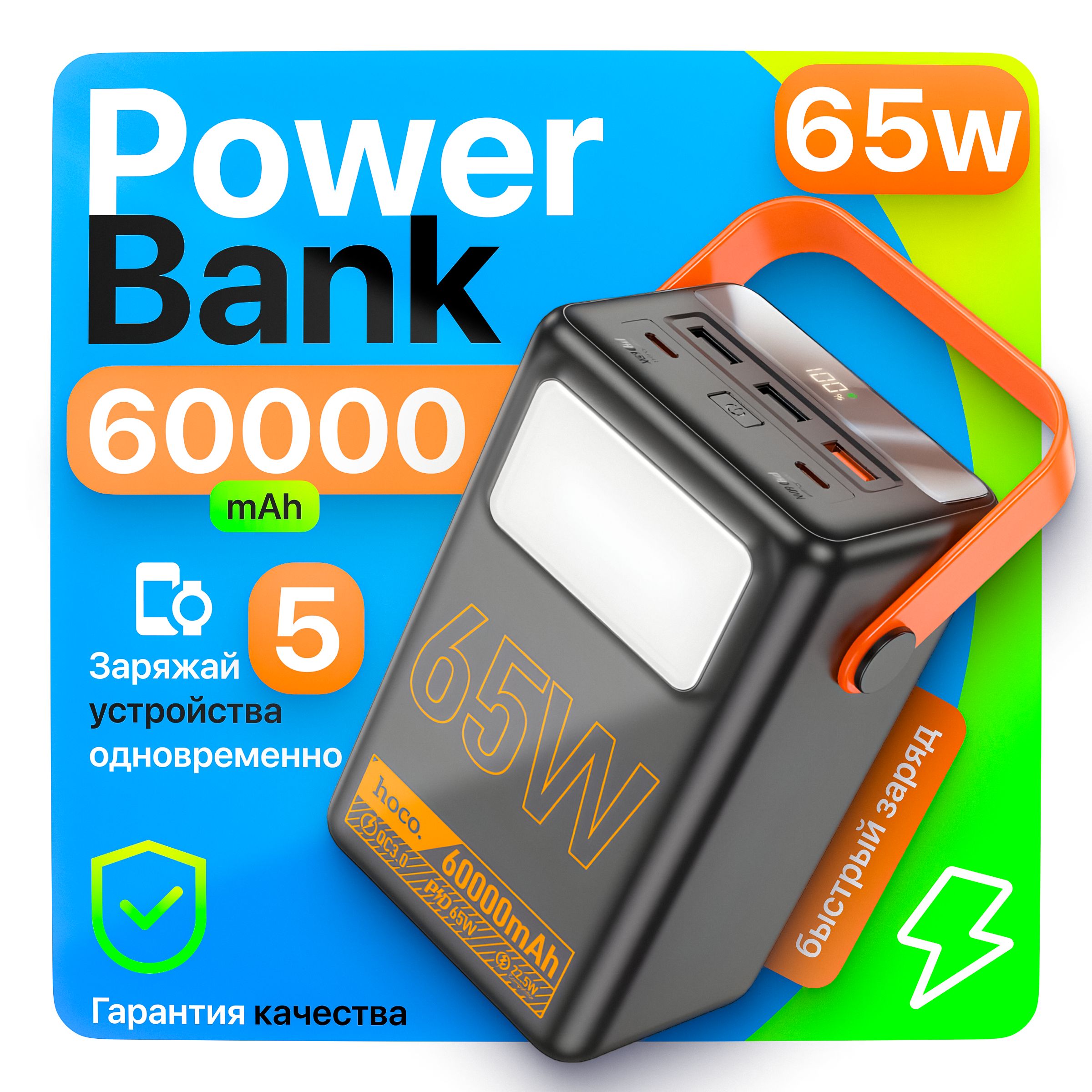 Внешний аккумулятор (Power Bank) hoco J87, 104, 113_USB_USB Type-C - купить  по выгодным ценам в интернет-магазине OZON (1088345039)