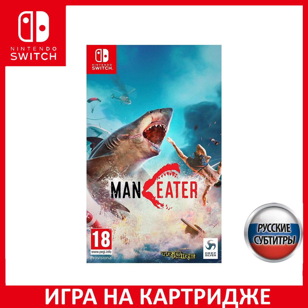 Игра Maneater Русская Версия (Nintendo Switch, Русские субтитры) купить по  низкой цене с доставкой в интернет-магазине OZON (307254715)