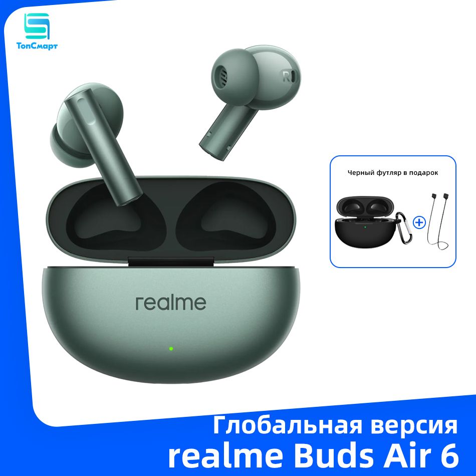 realmeНаушникибеспроводныесмикрофономrealmeBudsAir6,Bluetooth,USBType-C,зеленый