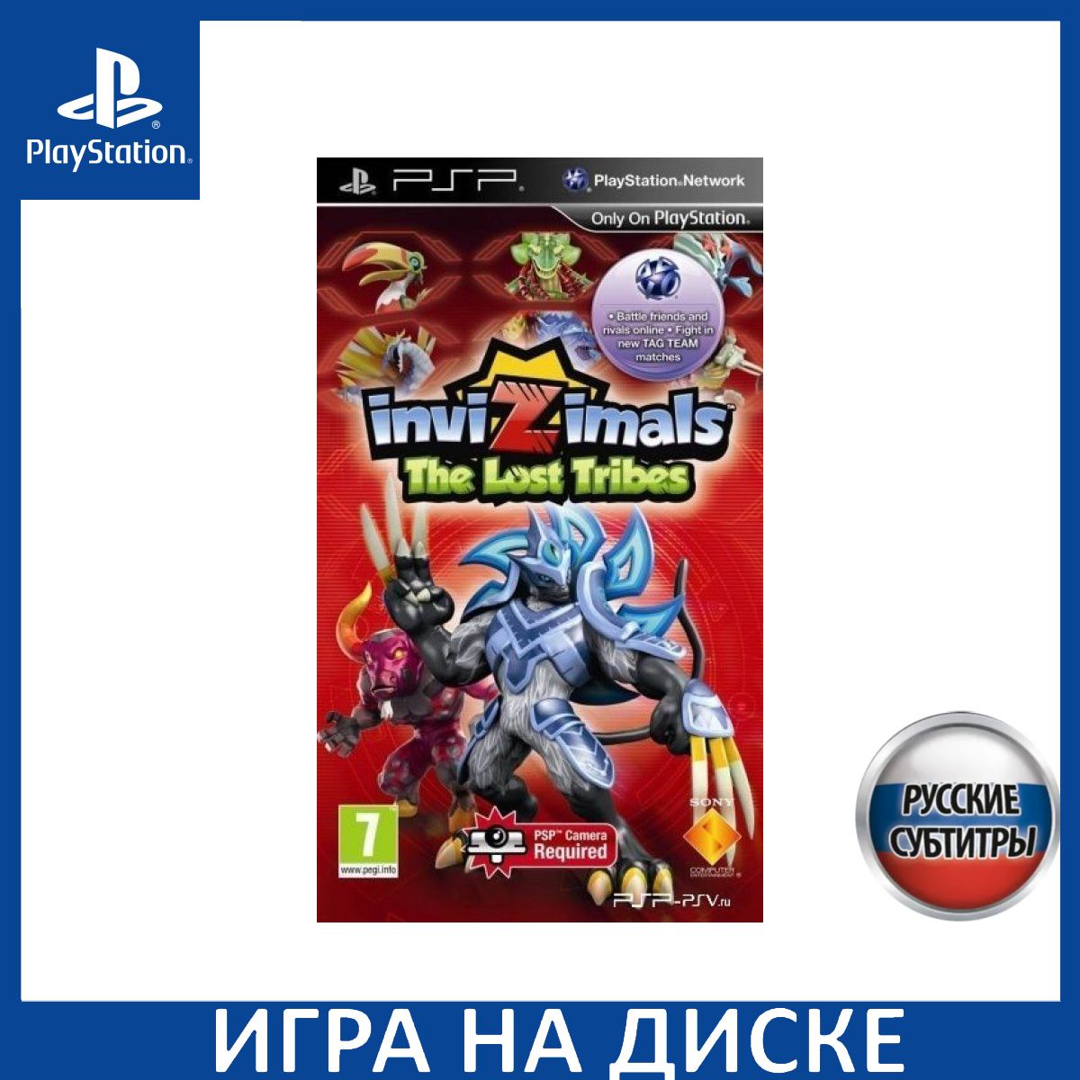 Игра Invizimals: Затерянные племена (Требуется камера GoCam) Русская Версия  (PSP) (PlayStation Portable (PSP), Русские субтитры) купить по низкой цене  с доставкой в интернет-магазине OZON (307272221)