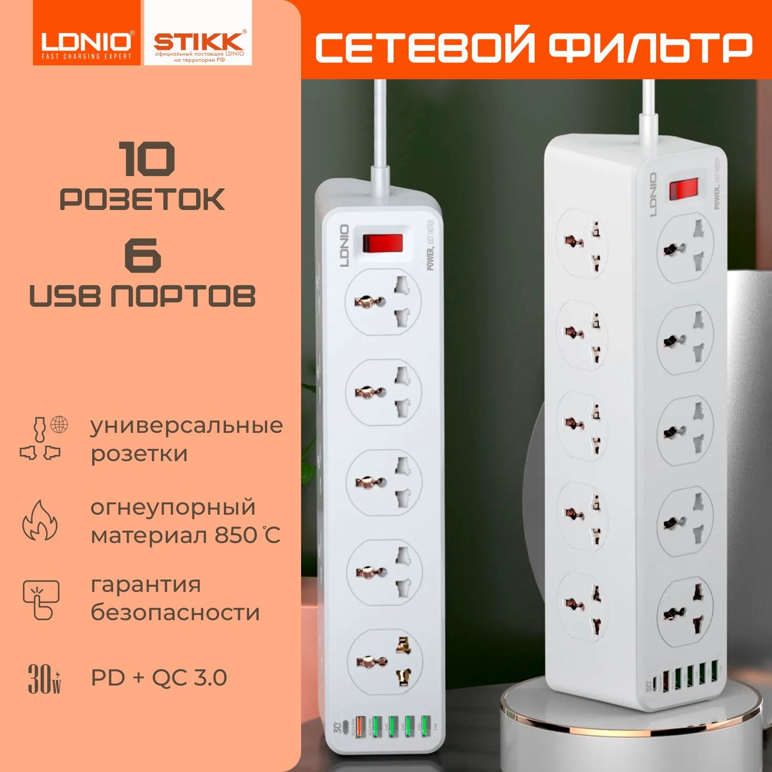 РозеткаCn