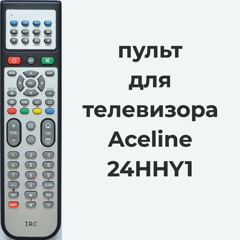 Купить Пульт Dexp Ver 1.0