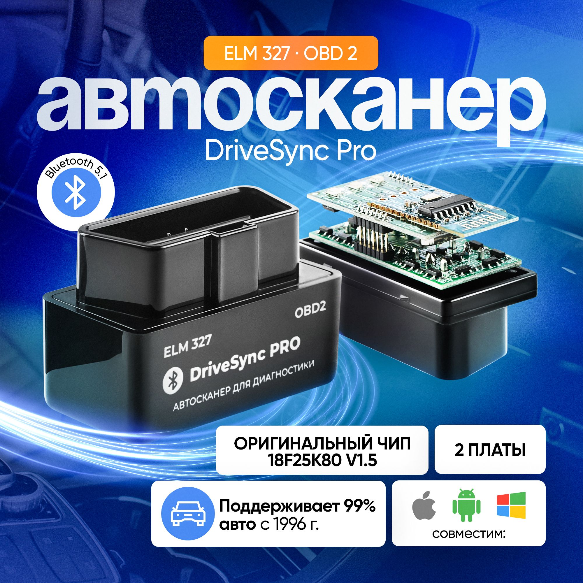 Автосканер автосканер_simpa - купить по выгодной цене в интернет-магазине  OZON (1376321435)