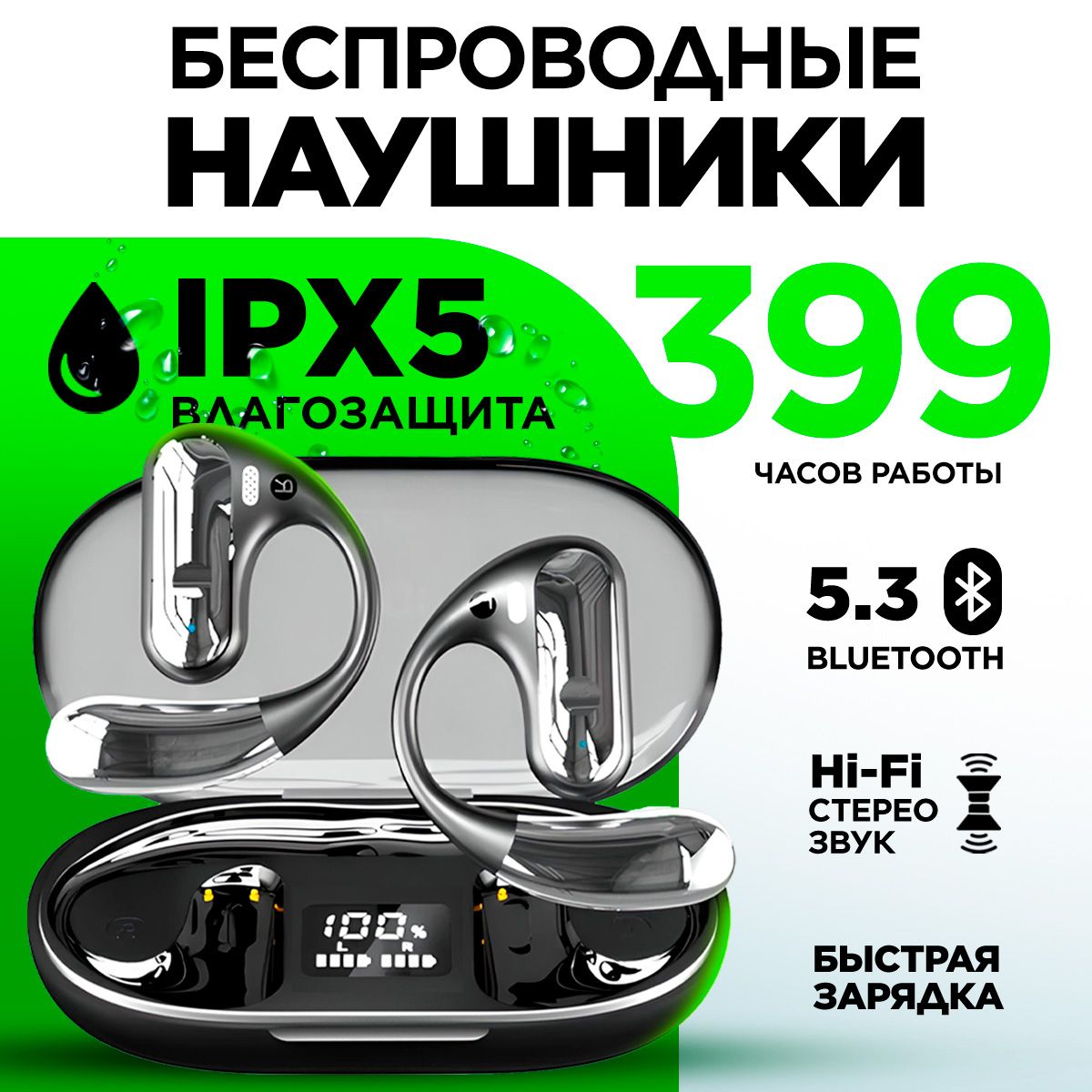 STIMAXONНаушникибеспроводныесмикрофоном,Bluetooth,3.5мм,серебристый