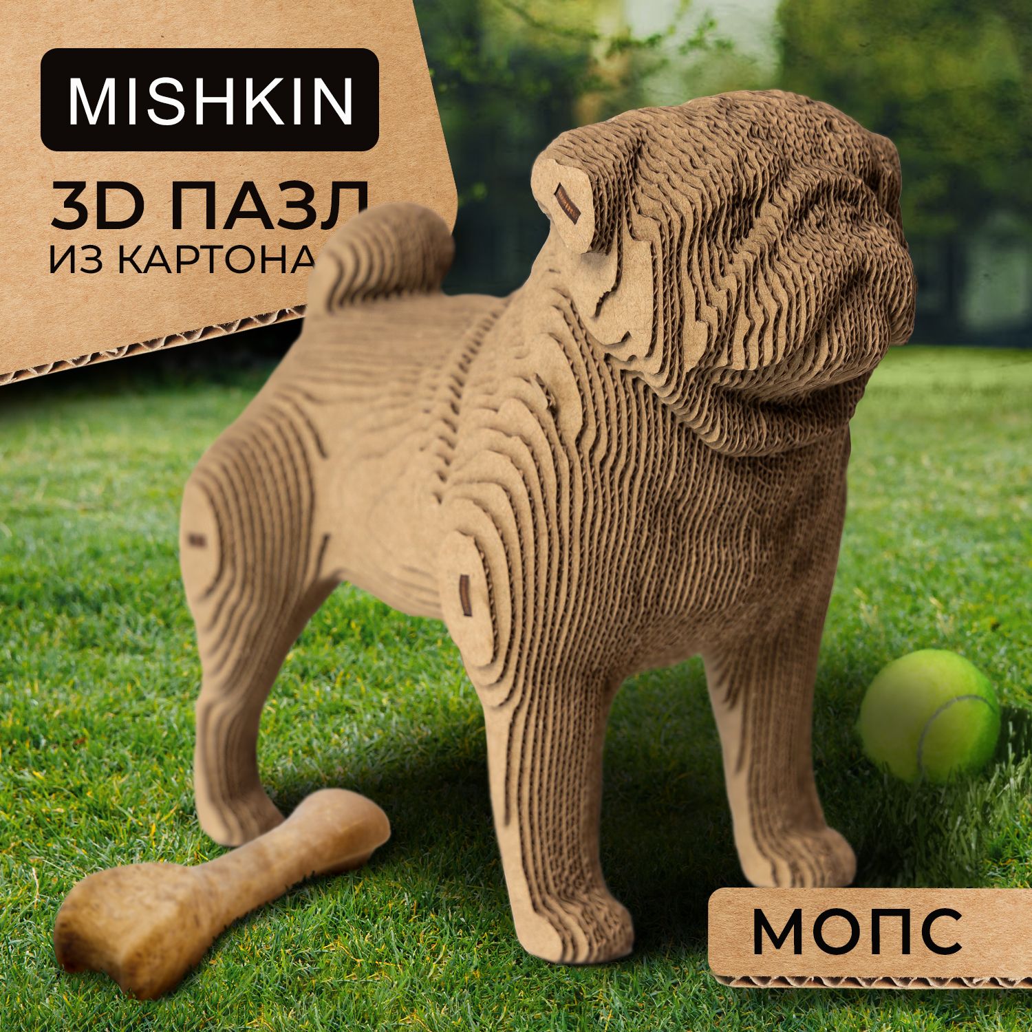 Mishkin. Картонный 3D Д конструктор-пазл "Мопс"