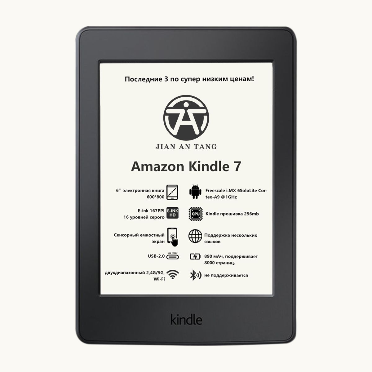 Amazon6"ЭлектроннаякнигаAmazonKindle7-гопоколения6E-ink4ГБподдерживаетрусскийязык,черный