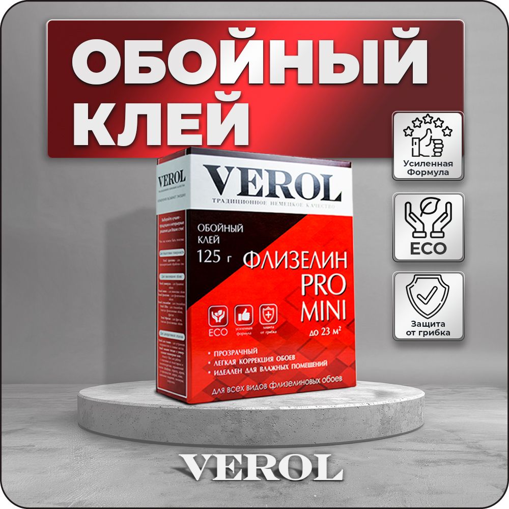 Клей обойный флизелиновый VEROL MINI усиленный 125г