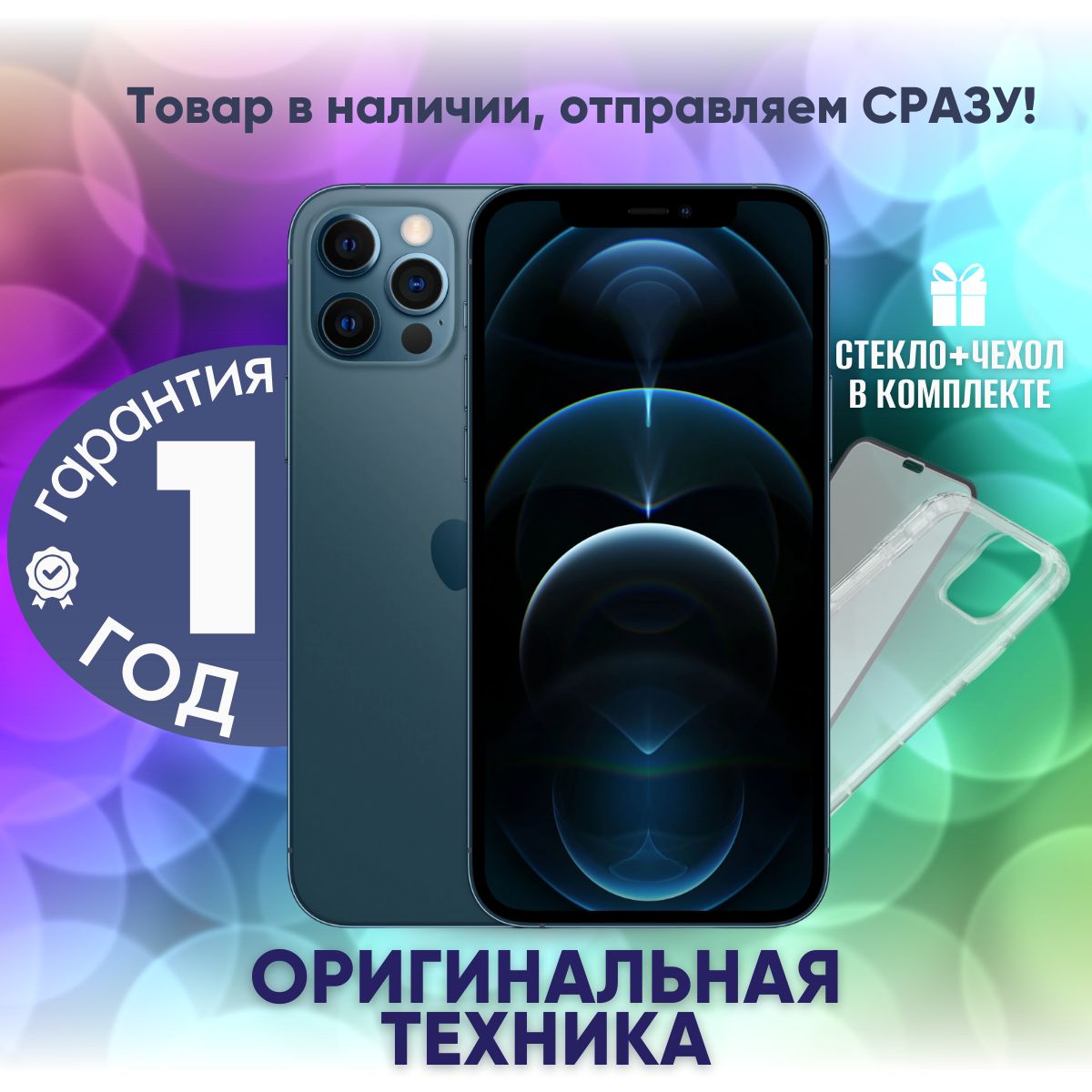 AppleСмартфонiPhone12Pro6/128ГБ,синий