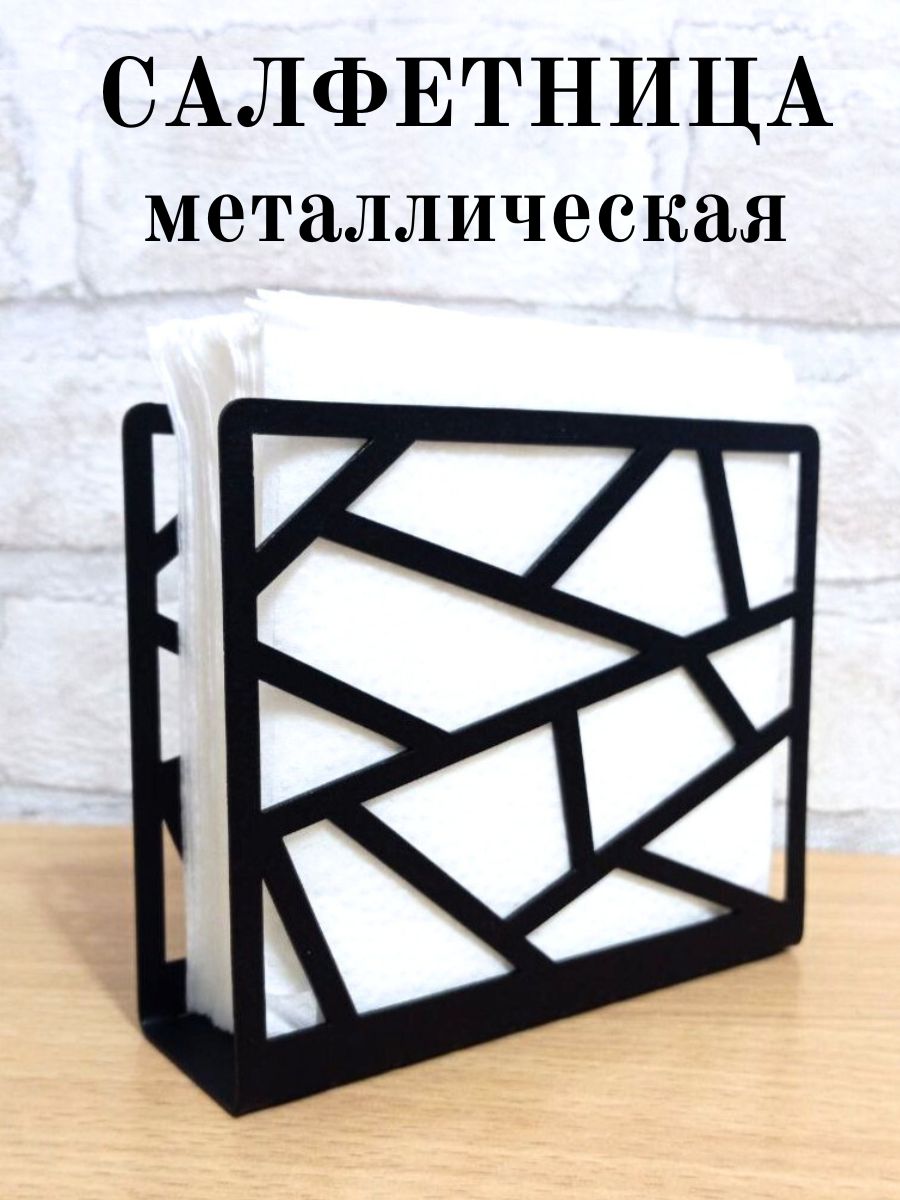 Салфетница Салфетница\котёнок\чёрная, материал - Металл купить c доставкой на OZON по низкой цене (1566845610)