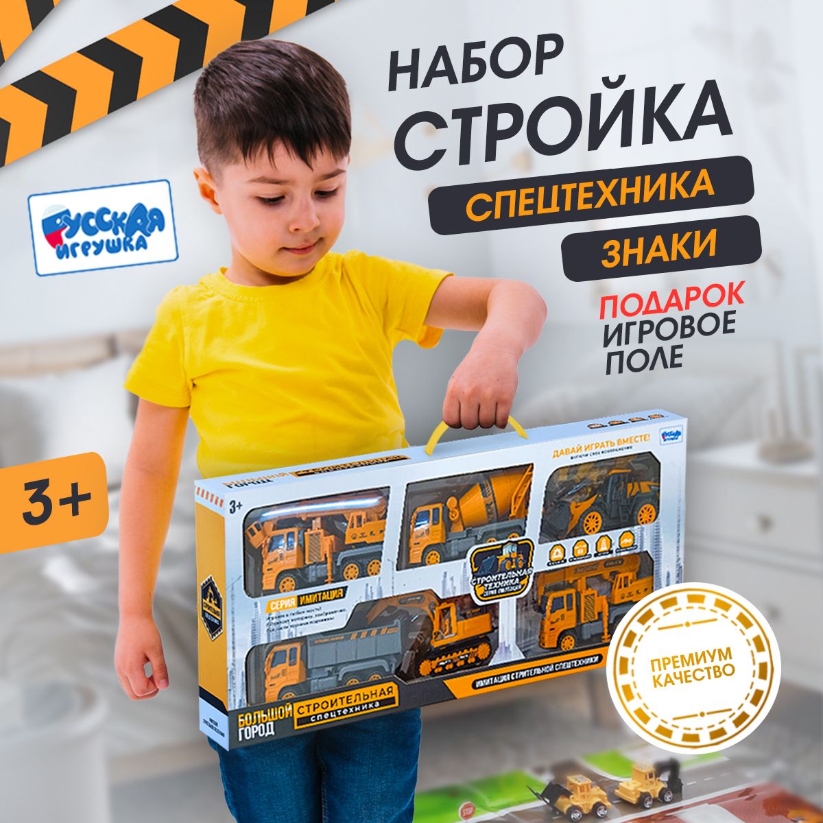 Экскаватор игрушка Строительные машины , 12в1 , трактор игрушка , экскаватор