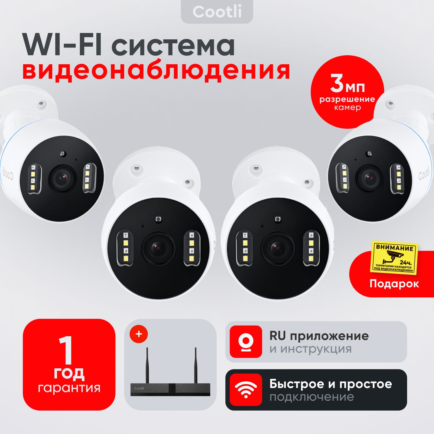 Cootli приложение. Cootli приложение