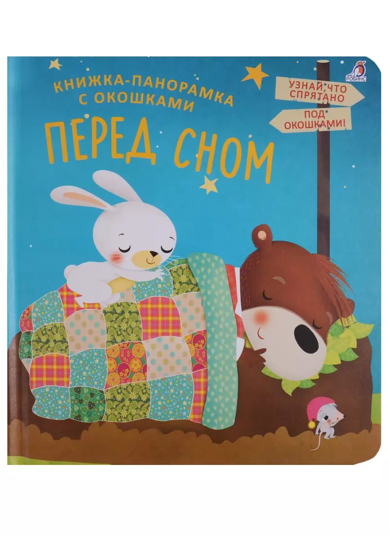 Каменные Сны Книга Купить