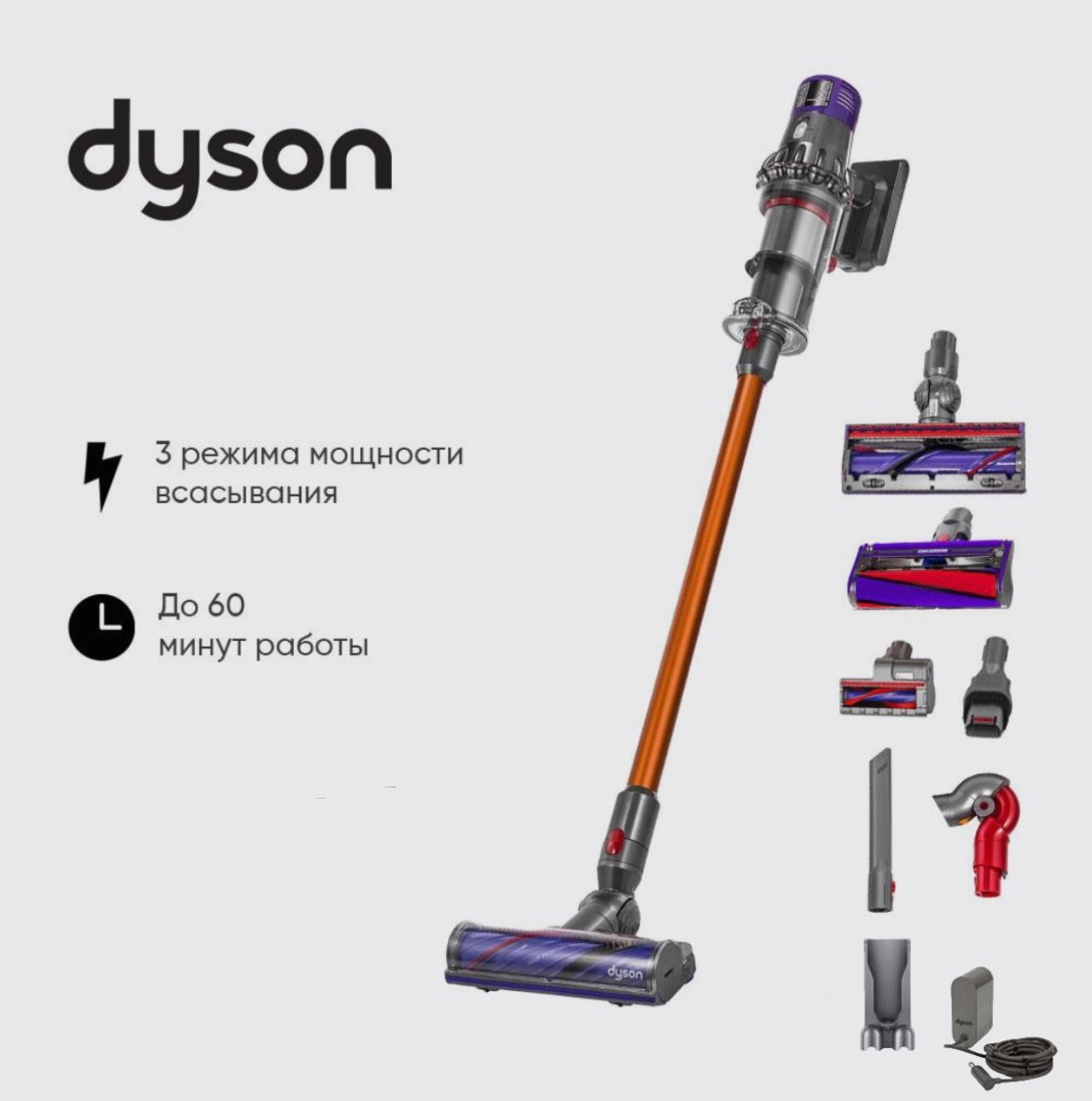 Пылесос Dyson V10 Cyclone Absolute (SV27) - купить с доставкой по выгодным  ценам в интернет-магазине OZON (1418055650)