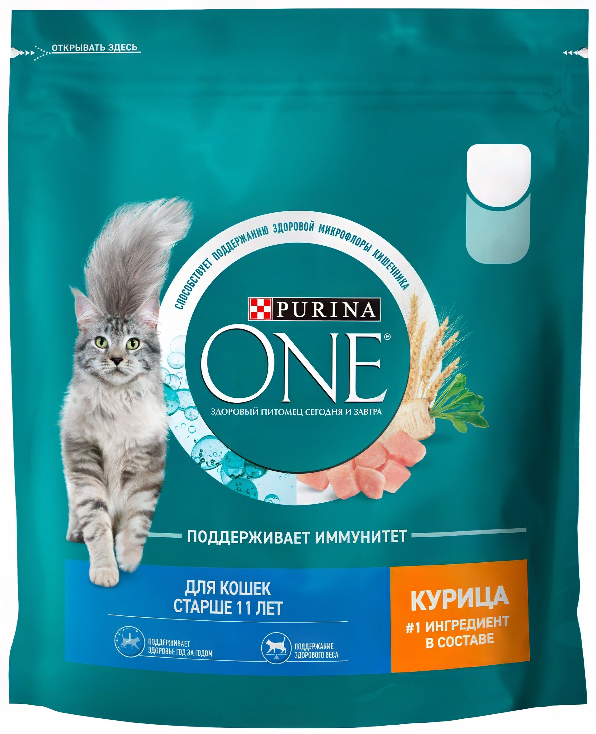 Купить Корм Purina One 1.5 Кг