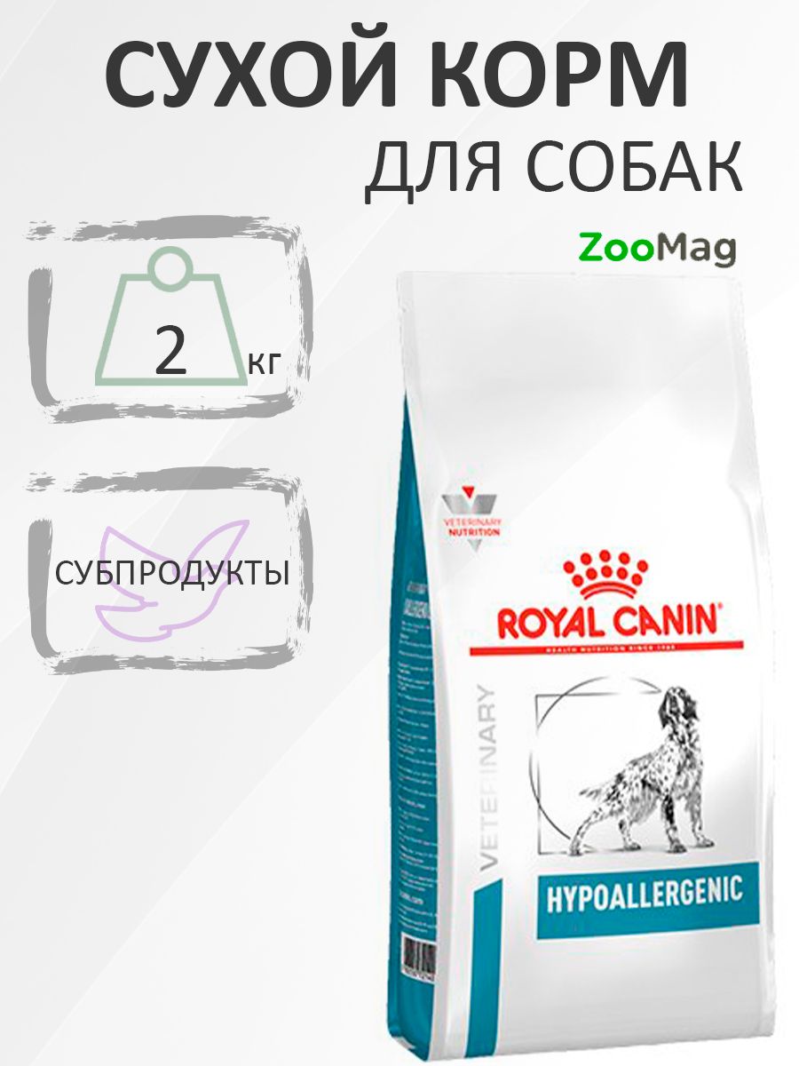 hypoallergenic dr 21 royal canin