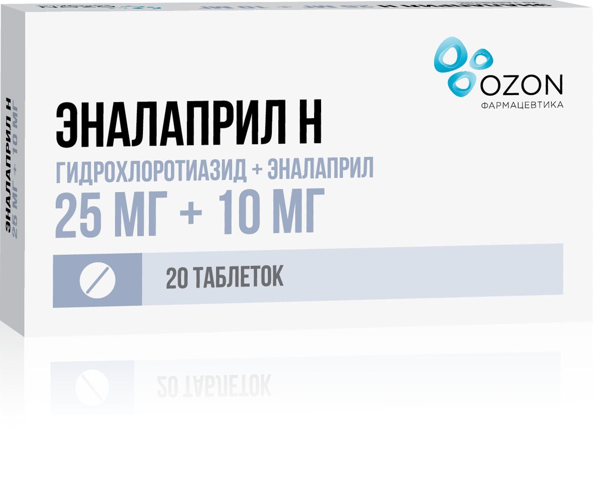 Эналаприл 20 Мг Купить В Москве Дешево