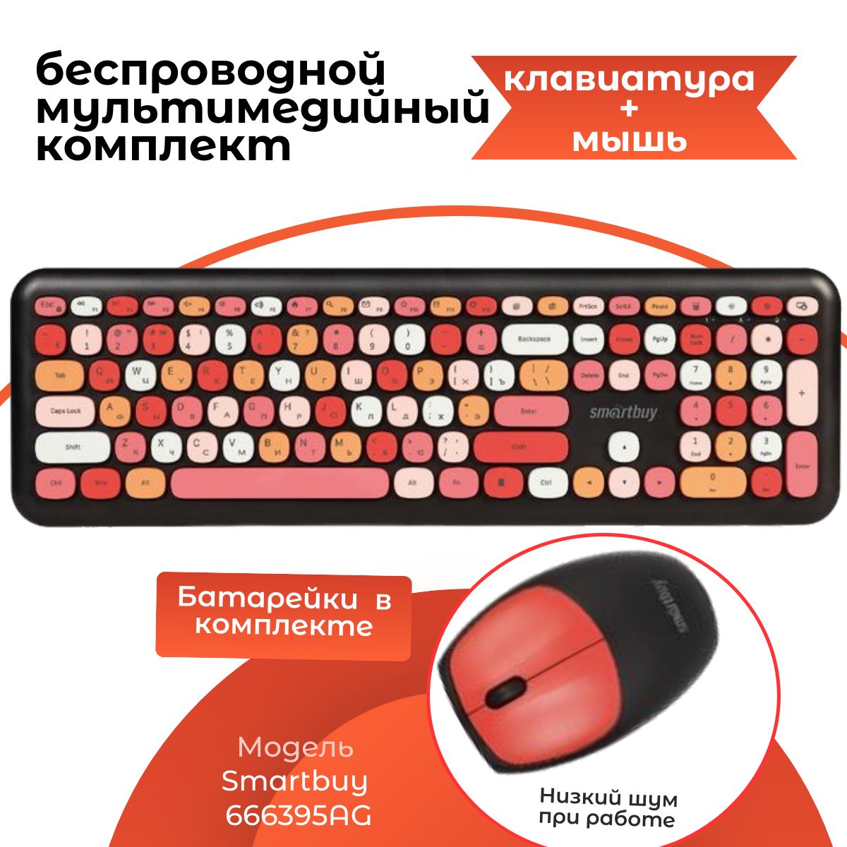 Купить Беспроводную Мышь Озон