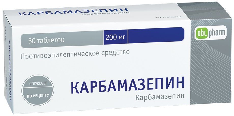 Карбамазепин, таблетки 200 мг, 50 шт.