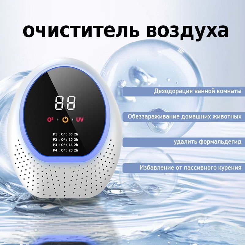 Генератор Помех купить на OZON по низкой цене