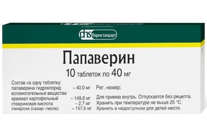 Папаверин таблетки инструкция от чего отзывы. Папаверин таблетки 40 мг 10 шт. Фармстандарт. Папаверин таблетки 40 мг 20 шт. Фармстандарт. Папаверин 40 10 Фармстандарт. Папаверина гидрохлорид таблетки Фармстандарт 10.