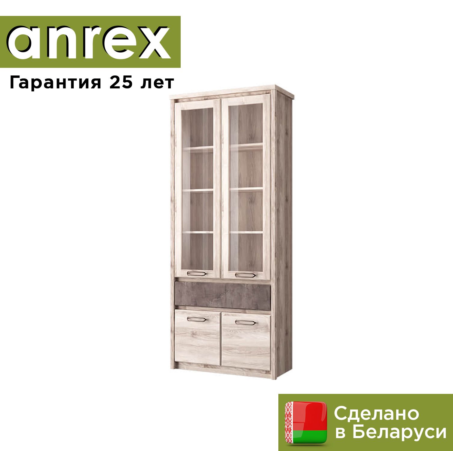 Шкаф с витриной, в гостиную, для посуды, стеклянный Anrex Джаз 2V2D1S