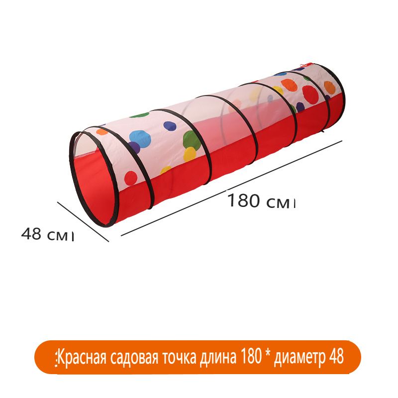 Радужный туннель/Детская палатка/Диаметр 48 см/в помещении/на открытом воздухе