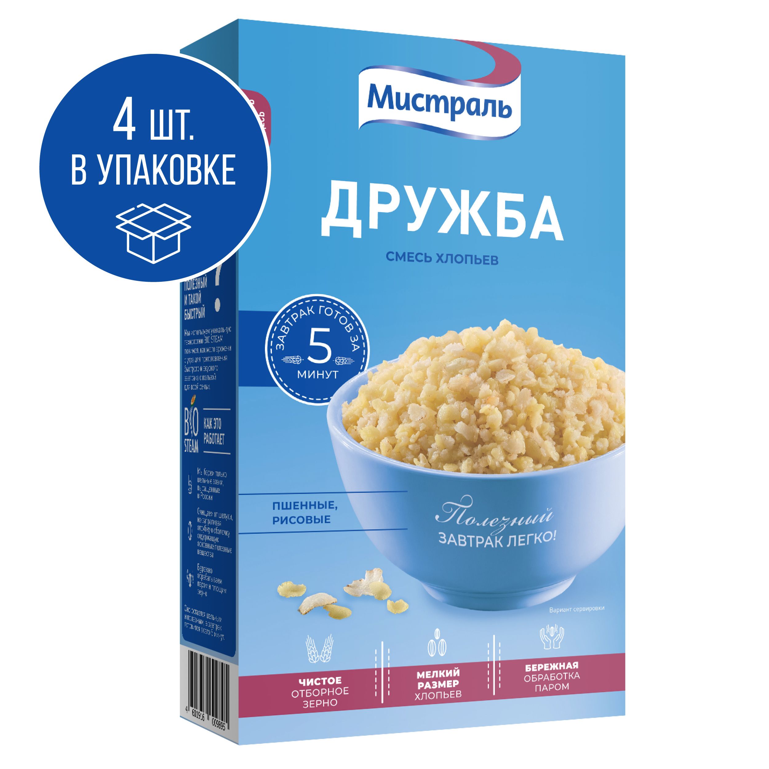 Хлопья МИСТРАЛЬ смесь Дружба 400 г 4шт