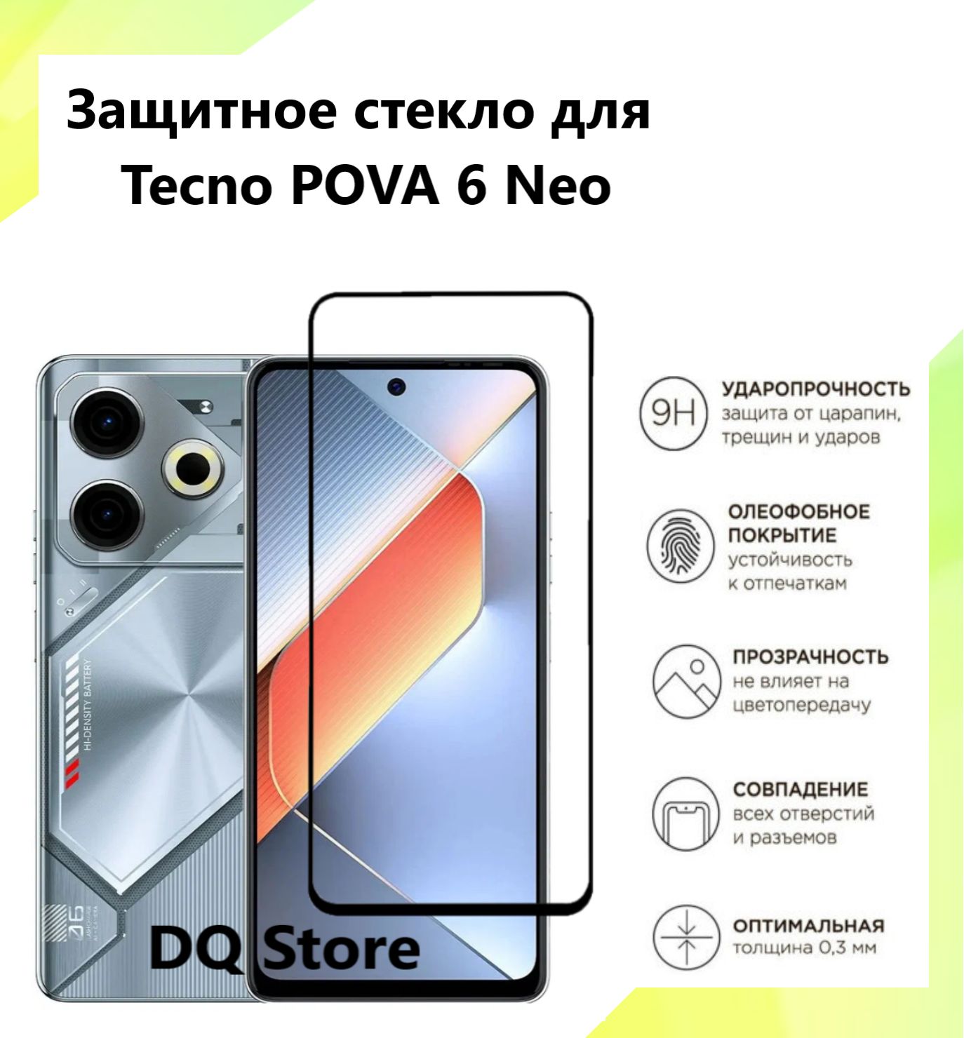 Pova 6 neo li6 Pova 6 neo li6