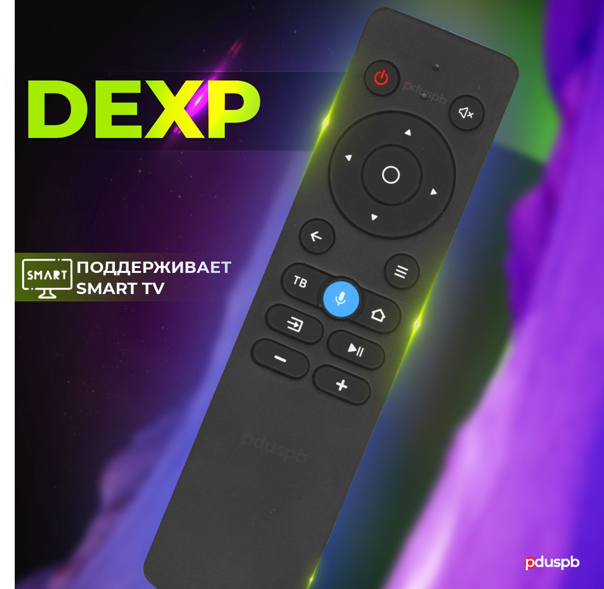 Пульт для телевизора DEXP с голосовым управлением Smart tv (Яндекс тв Tuvio Алиса)/ пульт дексп