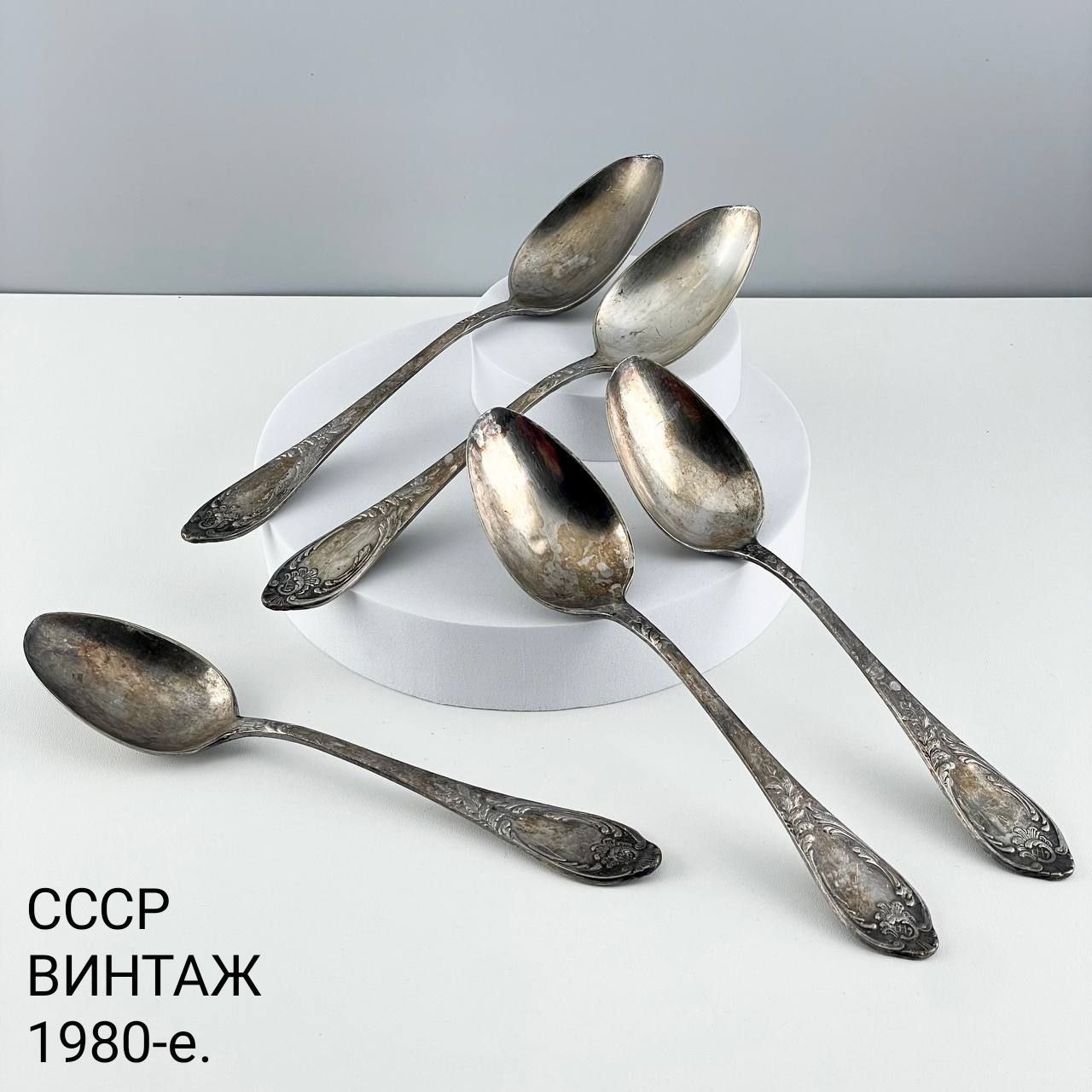 Винтажные столовые ложки "Лунный сад". Набор 5 шт. Мельхиор ЗиШ. СССР, 1980-е.