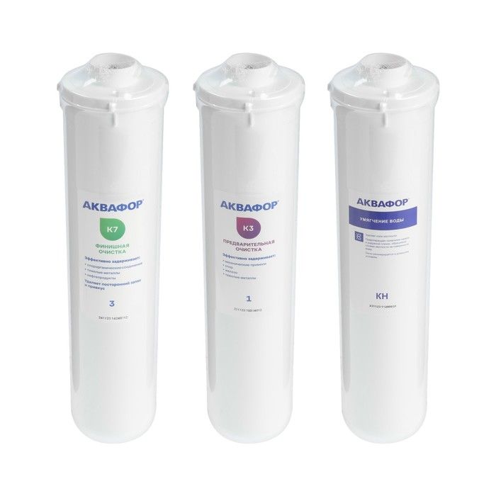 Сменный модуль pro h. Комплект сменных модулей кристалл. Сменный модуль pro 100. Переходник для регенерации модуля pro н. Сменный модуль pro h.