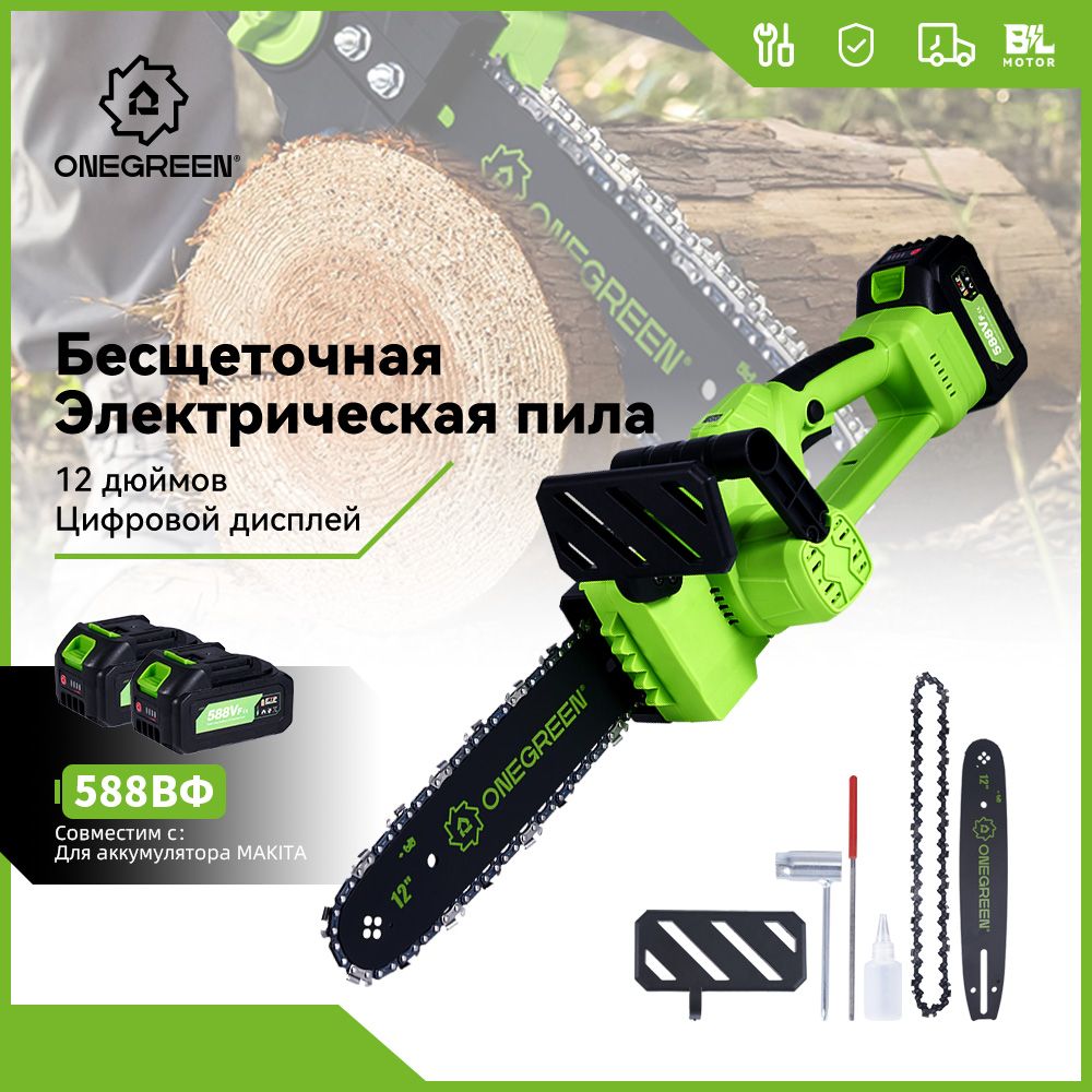 ONEGREEN12-Дюймоваяэлектрическаяпила6094,Беспроводный,Бесщеточный,6000Вт,2акб,дляаккумулятора18В