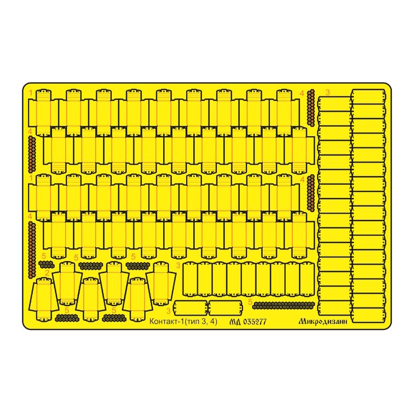 Набор фототравления Микродизайн, блоки ДЗ "Контакт-1" тип 3,4, 42шт, 1/35, МД-035277