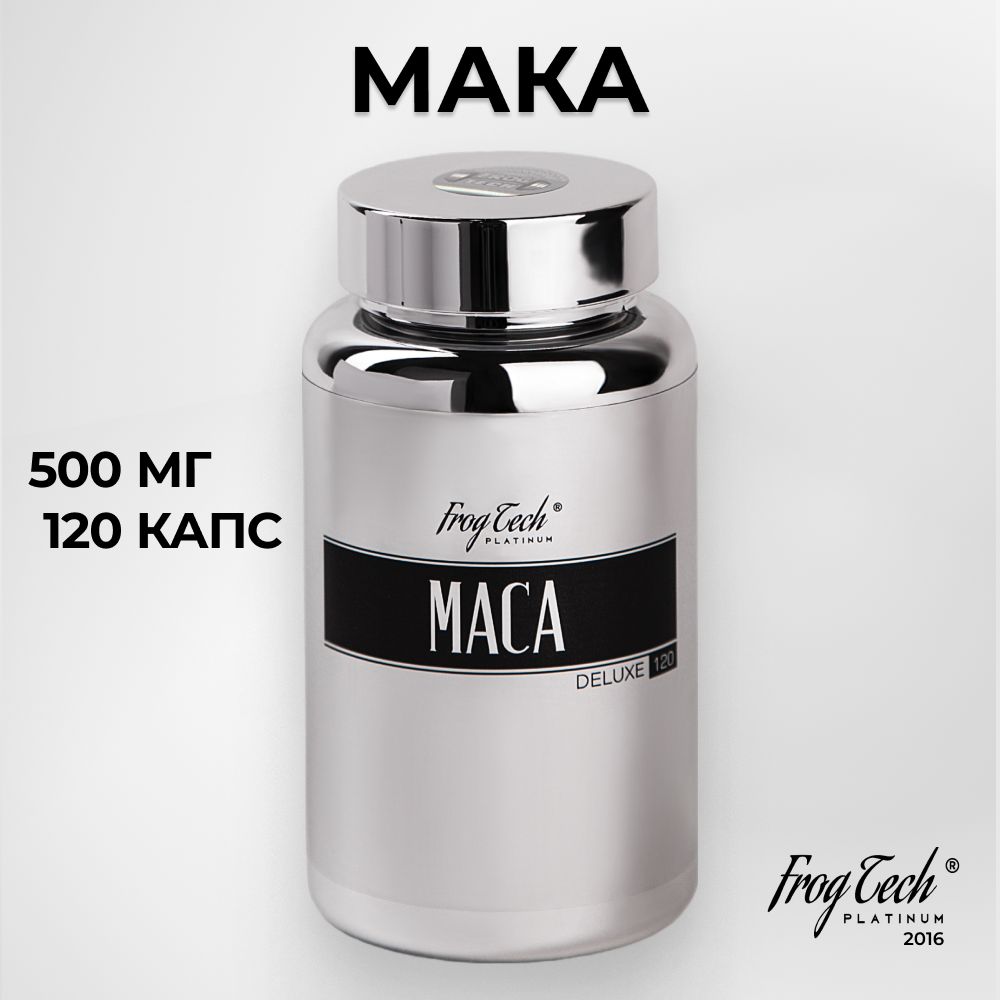 MACA Frog Tech platinum 120 капсул 500 мг ( Перуанская мака )